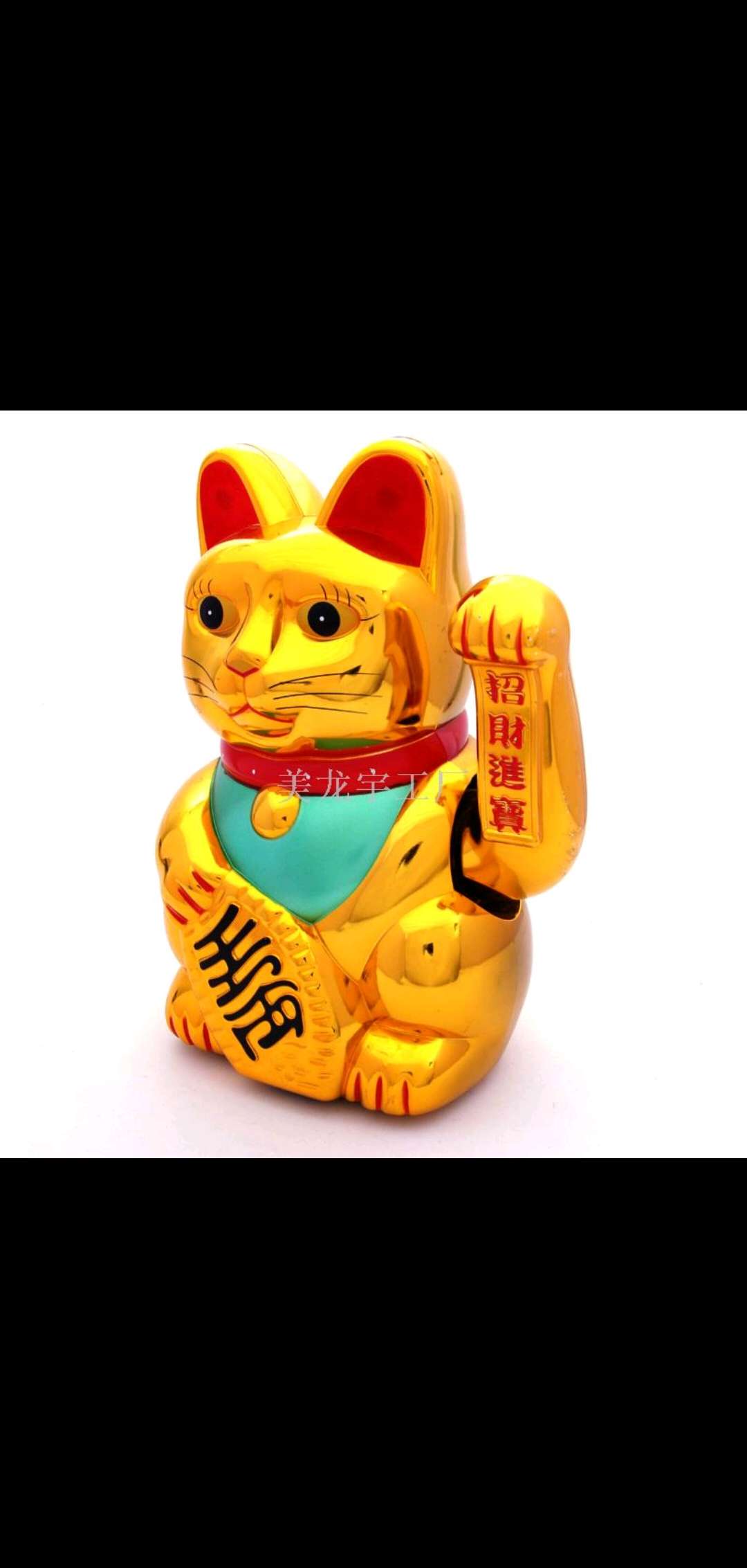 16 "electric shaking hands fortune wish cat opening gifts creative gifts" Meilong Yu boutique "manufacturers direct sales thumbnail