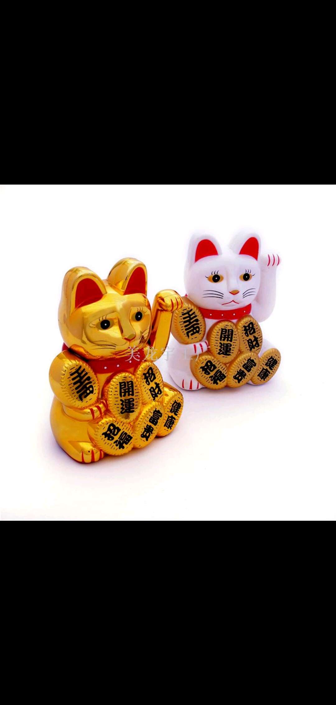 No. Electric shaking hands fortune wish more than lucky cat opening gifts creative gifts "Meilong Yu boutique" manufacturers direct sales thumbnail