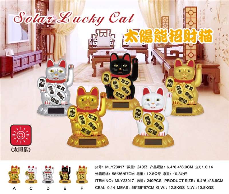 Solar energy shaking hands fortune wish more than fortune treasure cat opening gifts "Meilong Yu boutique" manufacturers direct sales Specification drawing