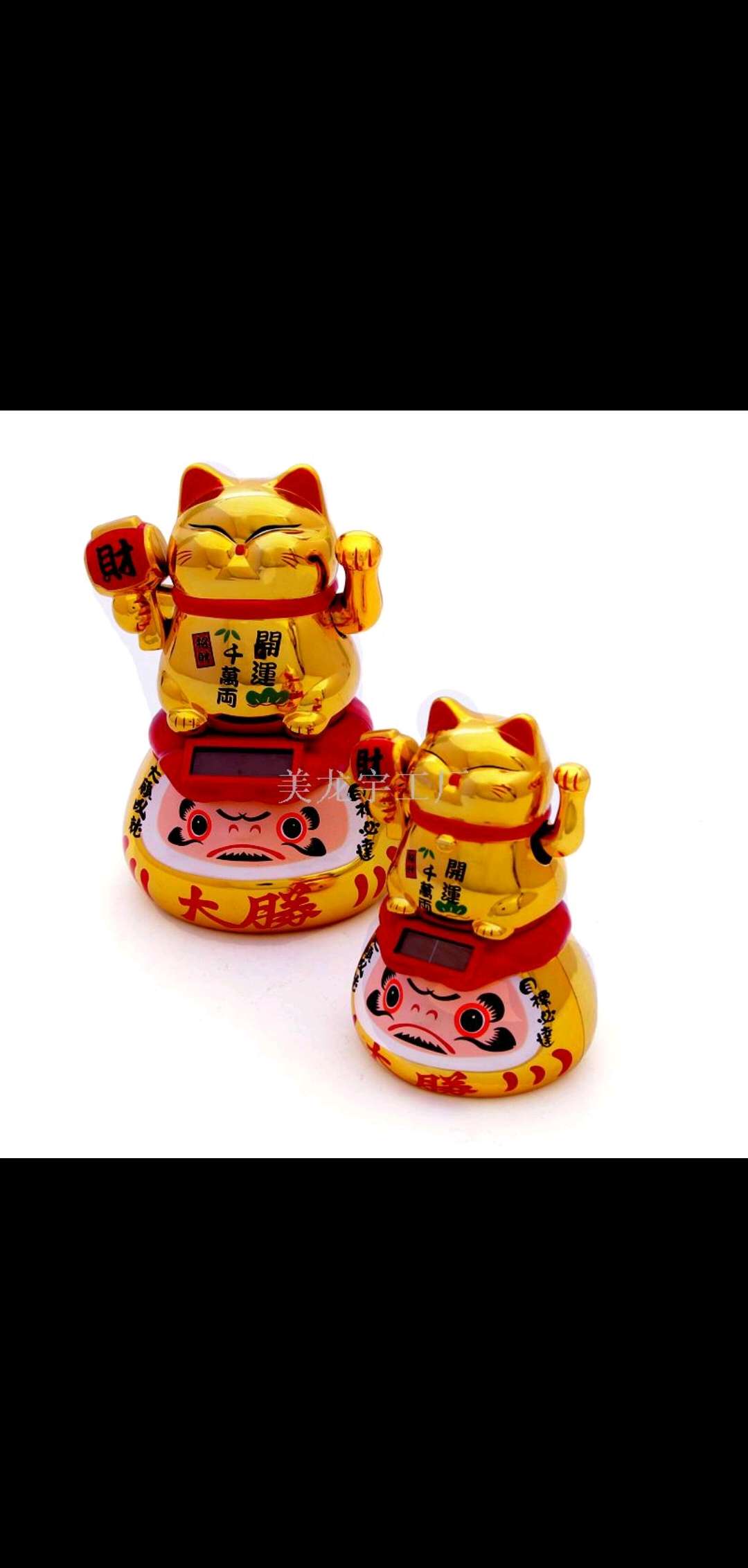 Large solar energy Dharma shaking hands fortune wish Garfield opening gift "Meilong Yu boutique" manufacturer direct sale thumbnail