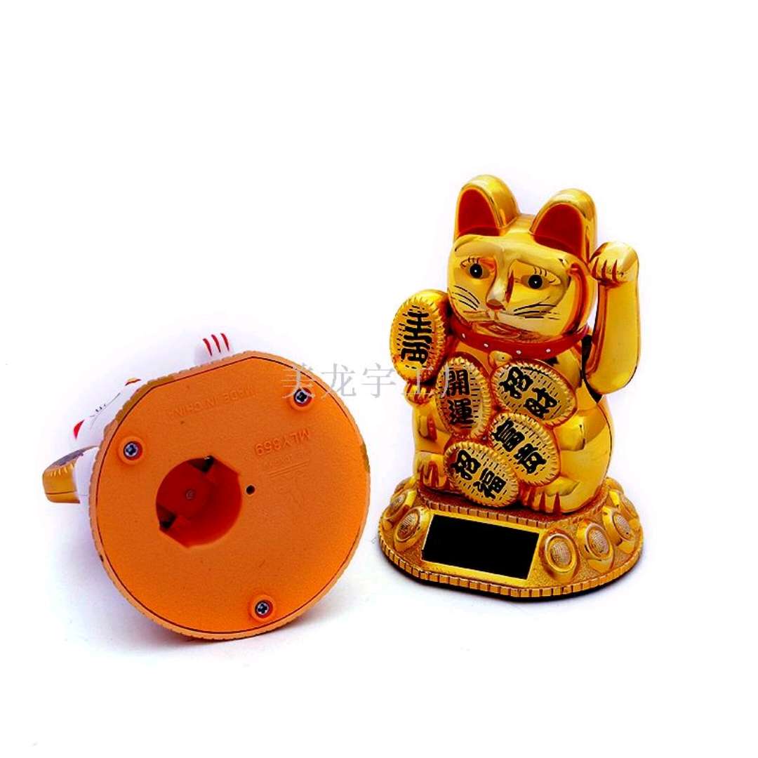 Solar energy shaking hands fortune wish more than fortune treasure cat opening gifts "Meilong Yu boutique" manufacturers direct sales details Picture