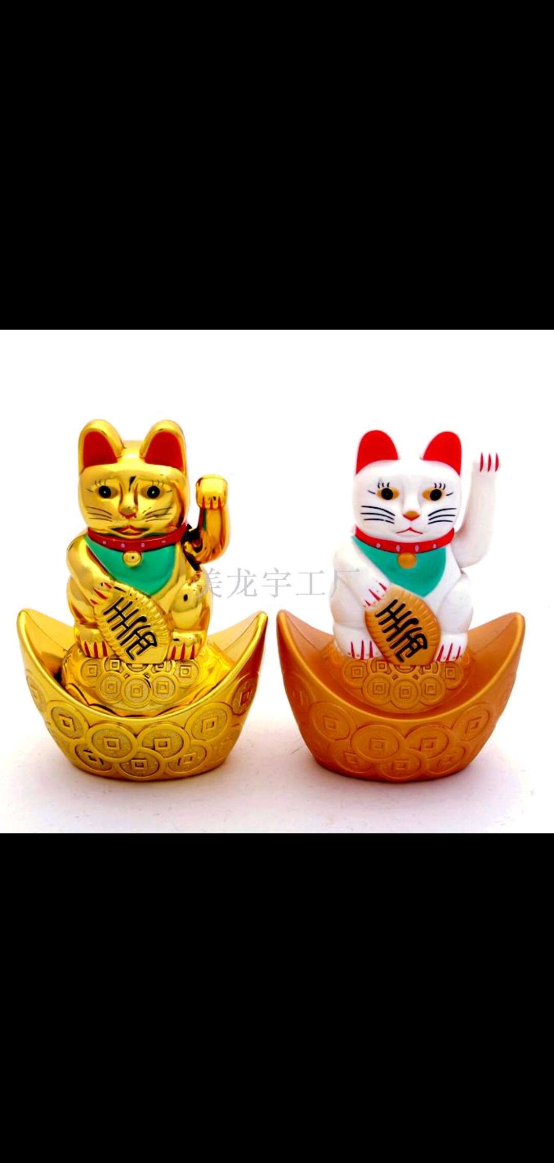 7 "electric shaking hands treasure cat opening gifts creative gifts" Meilong Yu boutique "manufacturers direct sales thumbnail