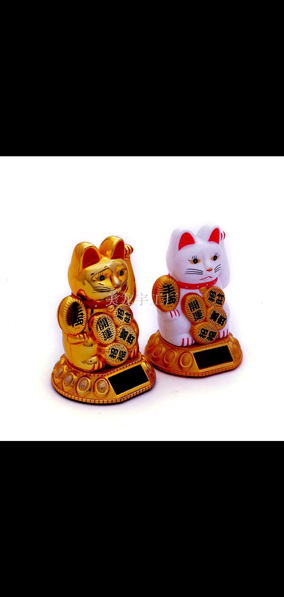 Solar energy shaking hands fortune wish more than fortune treasure cat opening gifts "Meilong Yu boutique" manufacturers direct sales full figure