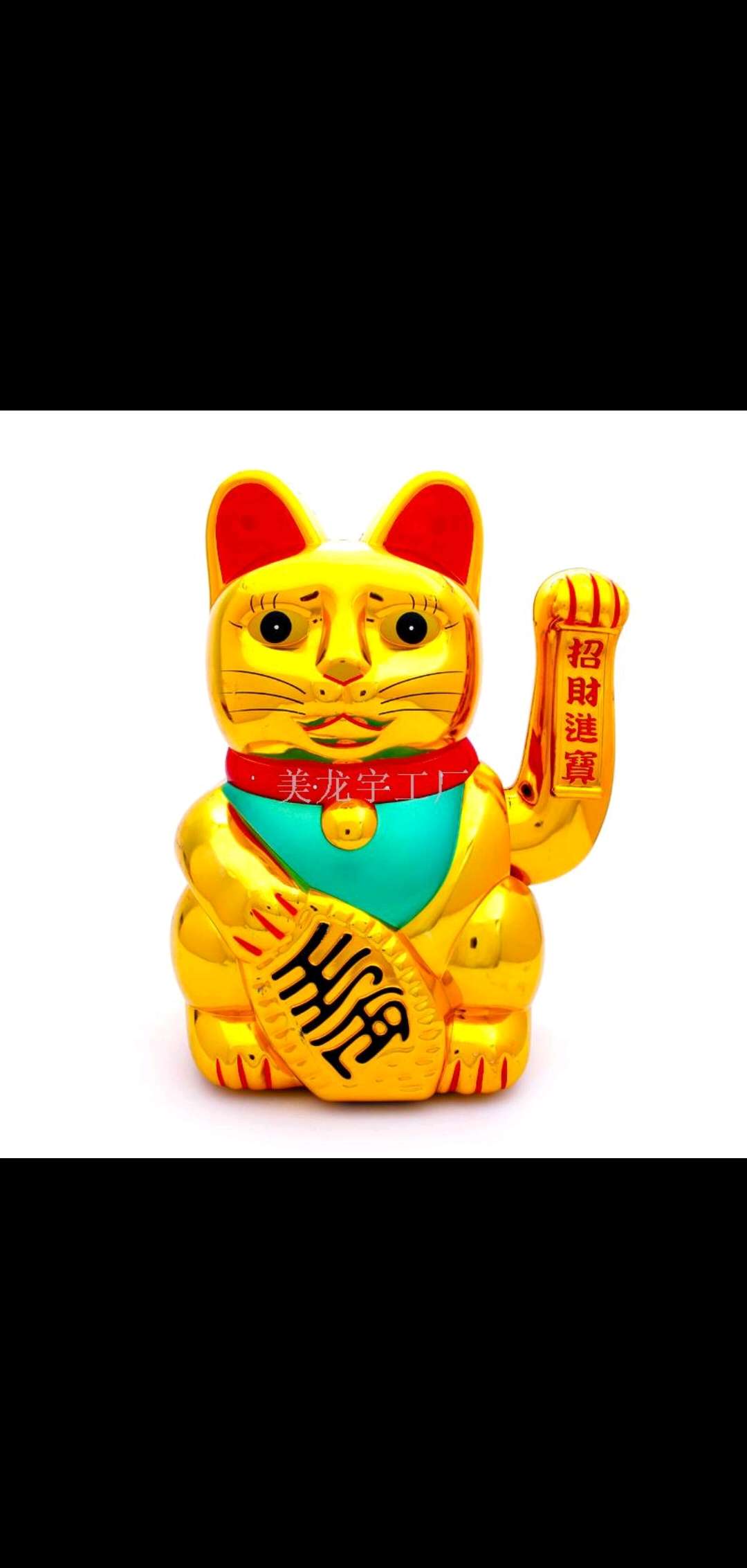 12 "electric shaking hands fortune wish cat opening gifts creative gifts" Meilong Yu boutique "manufacturers direct sales thumbnail