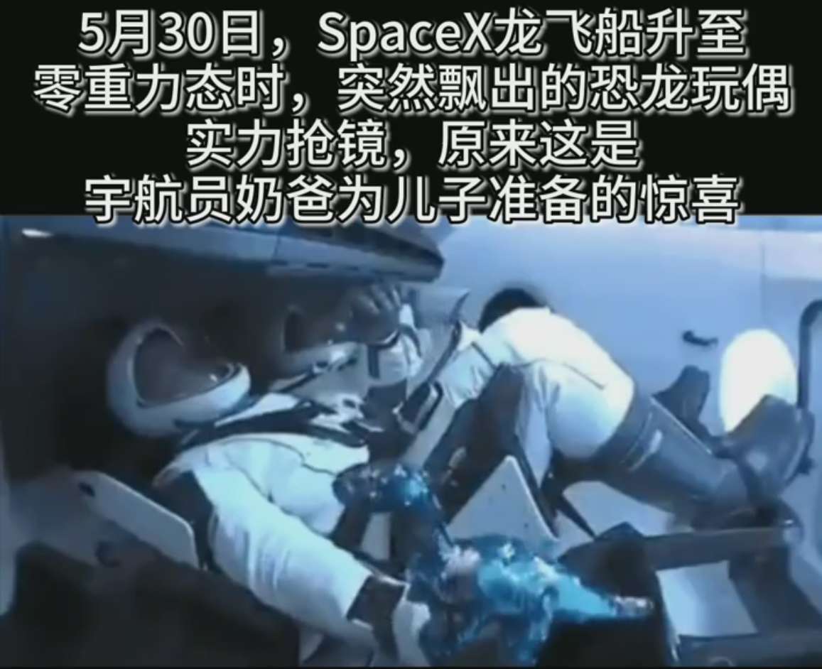 A creative Japanese-style plush toy chair with the same style as the SpaceX Dragon Falcon 9, featuring a Sherry Rose pacifier doll Application Scenario