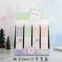 Yiwu Good Goods Text Blind Box detail image 1