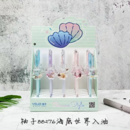 义乌好货 稠城笔友 海底世界详情图1
