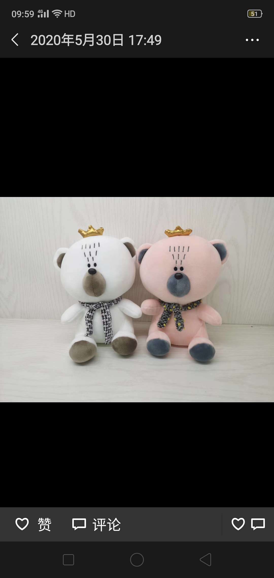 Down cotton crown bear plush toy thumbnail