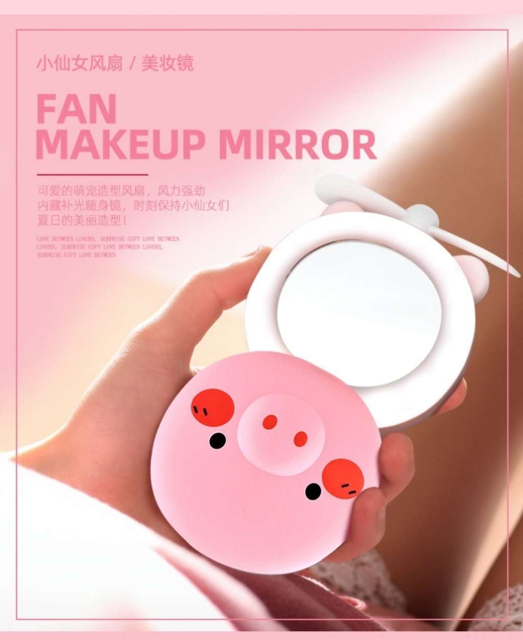 Beauty mirror fan Pig cartoon fan USB mini light lamp fan