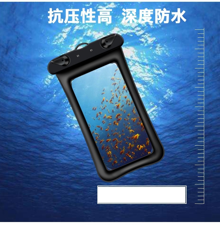 防水袋/手机防水袋/手机防水套白底实物图