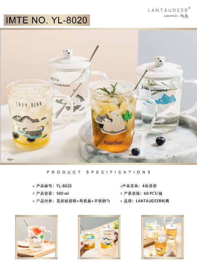 Ceramic water cup, cartoon thumbnail