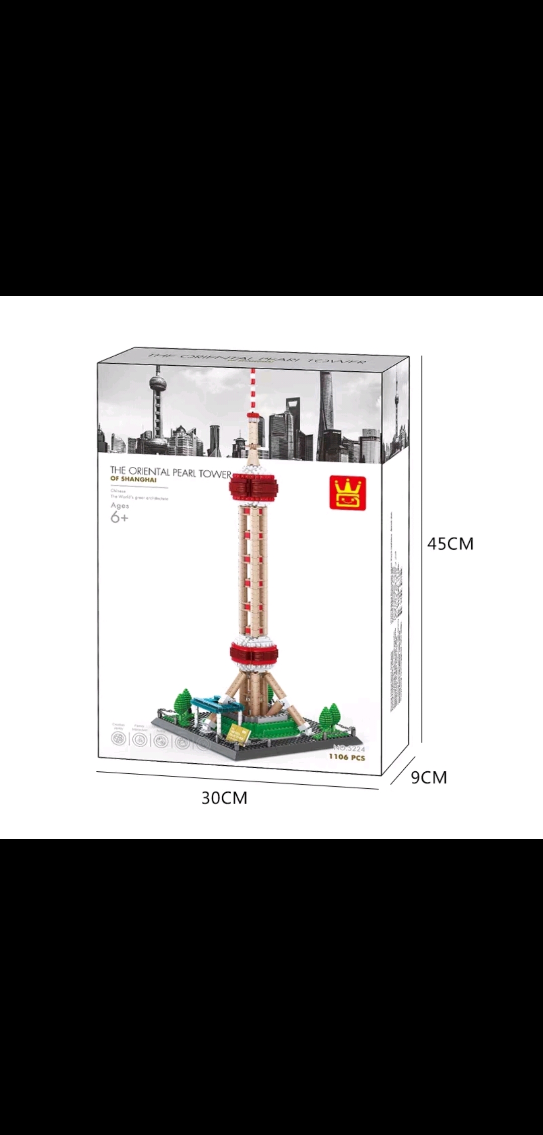玩具积木乐高 Lego 益智玩具东方明珠珍藏模型5224积木玩具