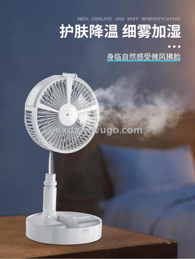 Spray fan small night light fan folding storage fan charger landing desktop dual use spot