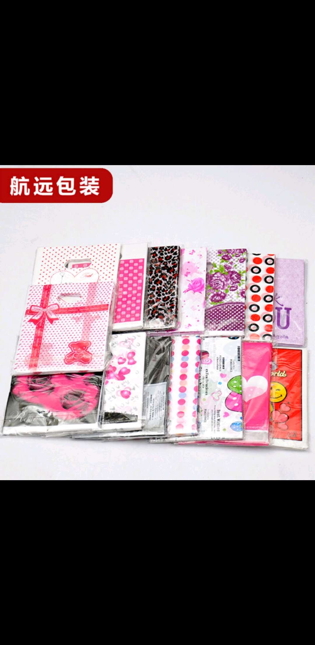 礼品袋，服装带，手提袋