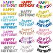 17寸小号美版happy birthday生日快乐字母套装铝箔气球派对装饰气球