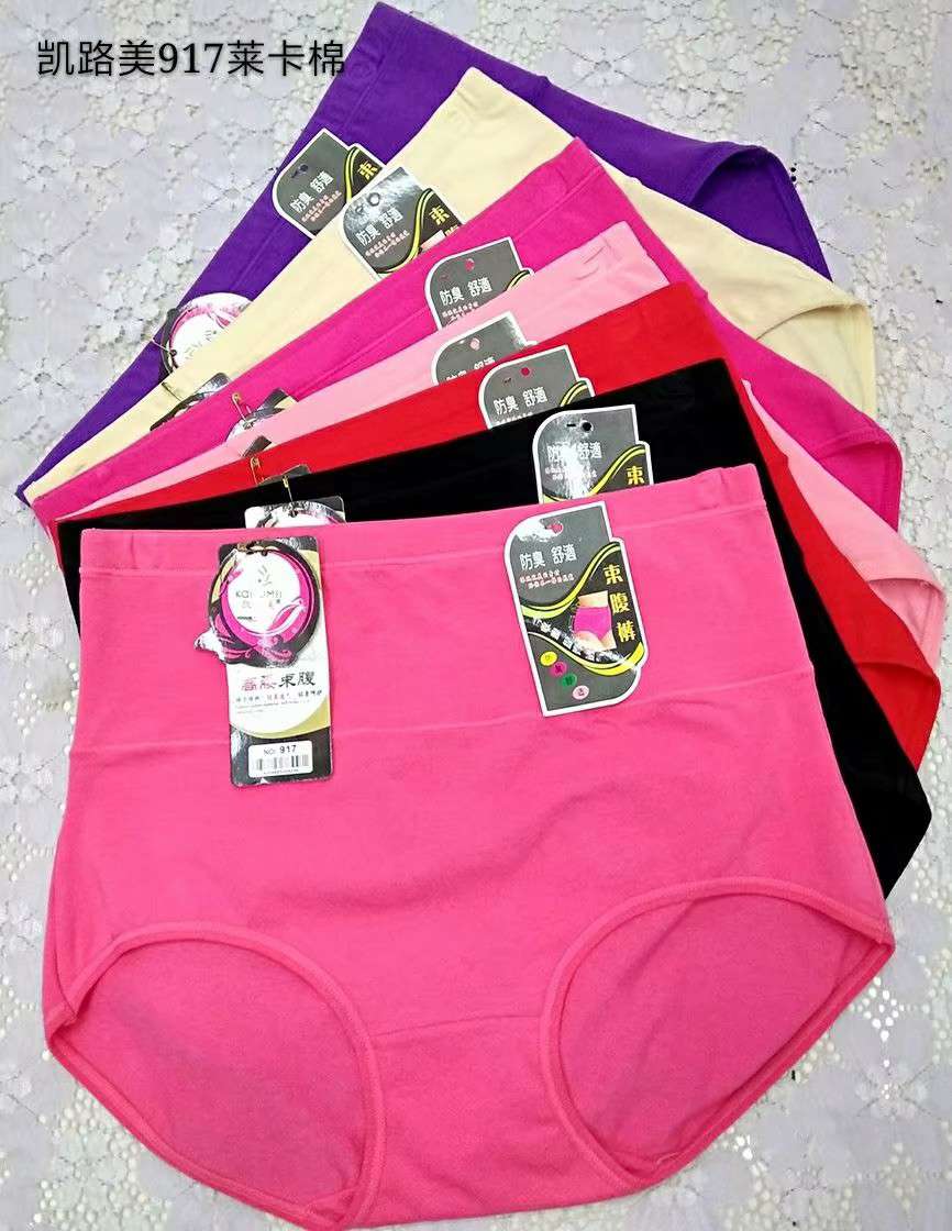 Kailumei 917 Leica Cotton high-waisted large version