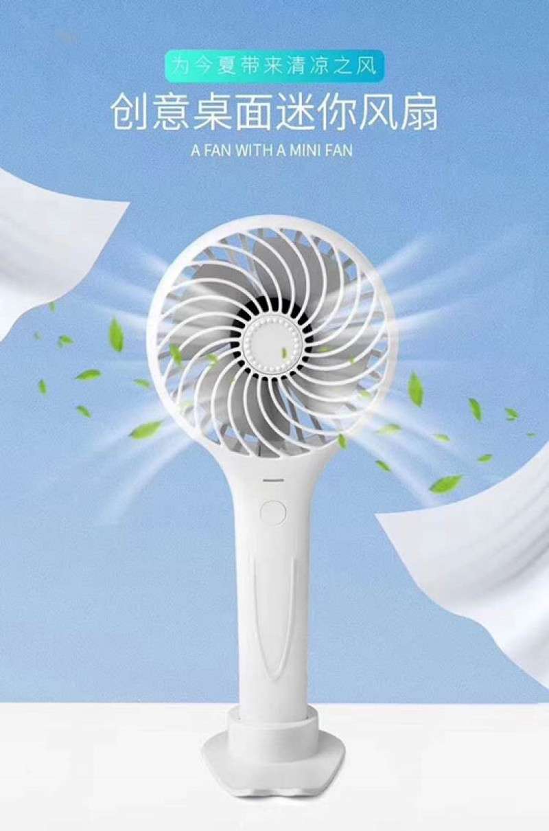 Mini fan USB Fan portable fan desktop fan handheld fan