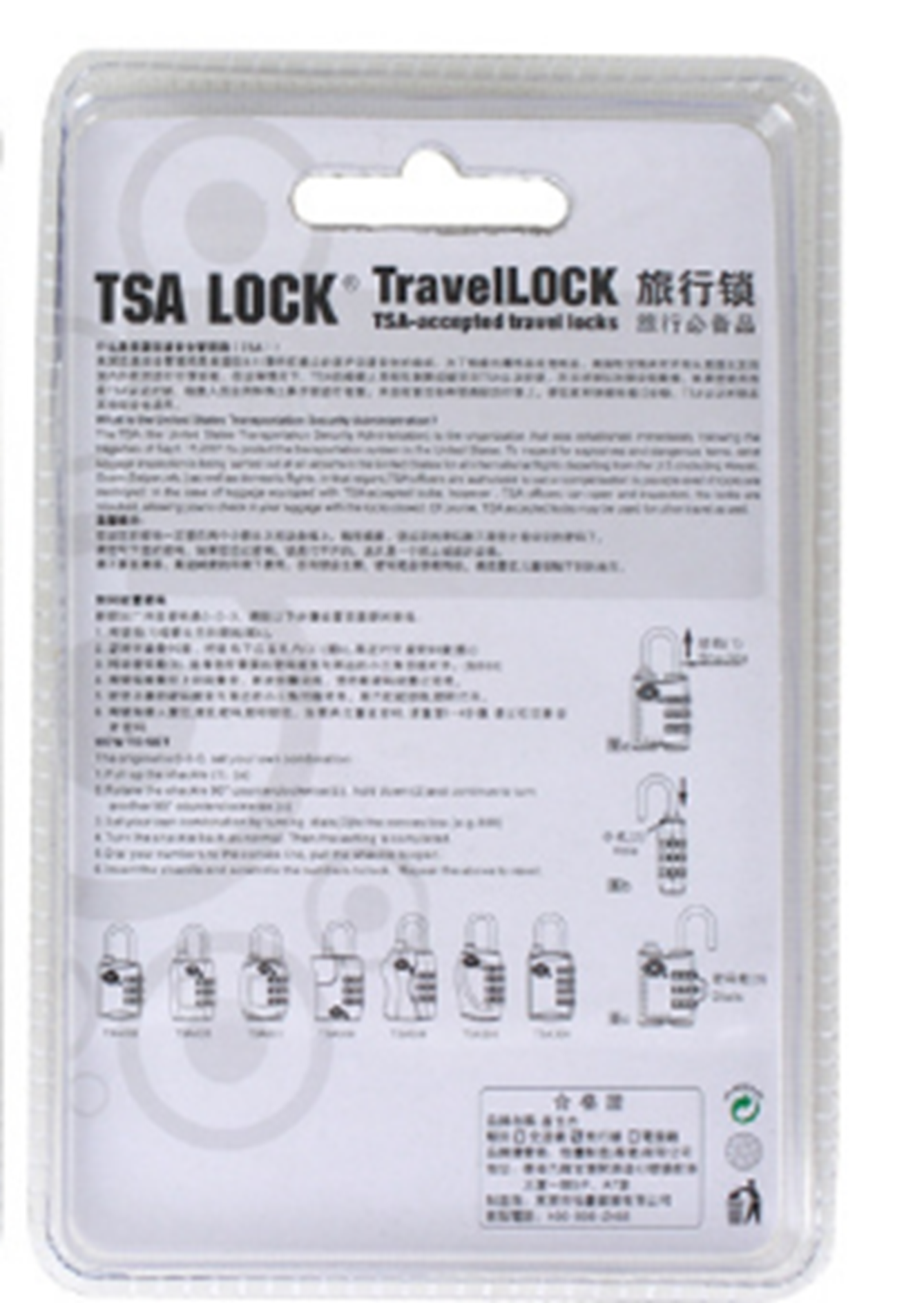 TSA قفل TSA 335. detail image 2