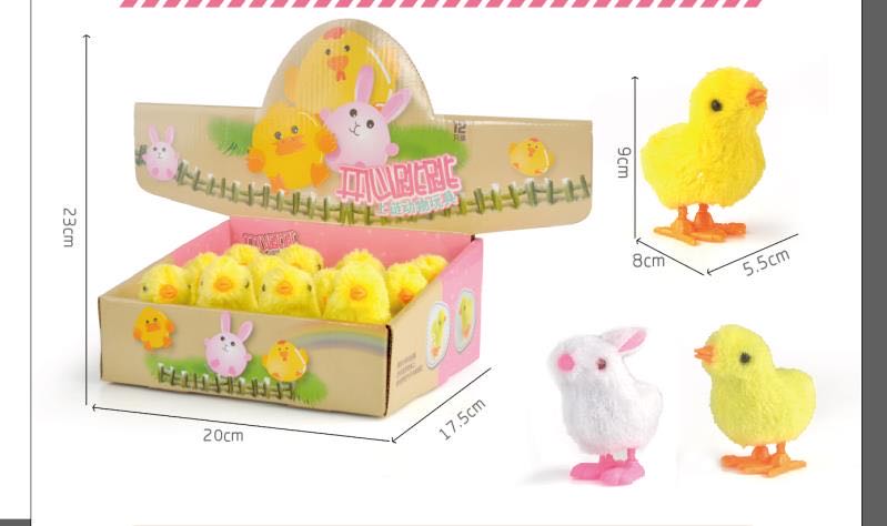 Chain jump chicken toy thumbnail