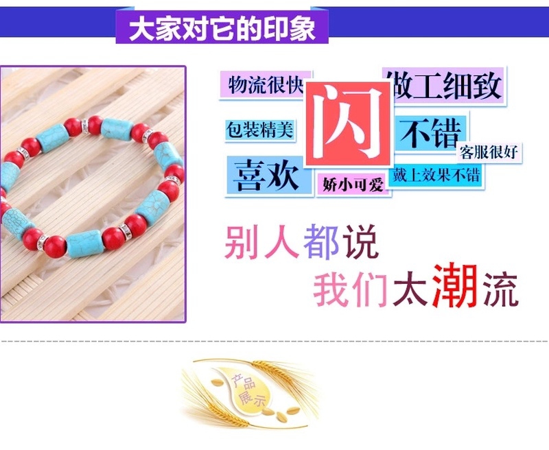Original beaded simple jewelry for European and American foreign trade, wholesale of women's jewelry on AliExpress, personalized turquoise bracelets Item Picture
