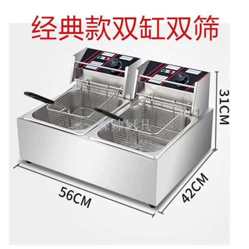 义乌好货 油炸锅电炸炉加厚单缸双缸炸油条设备油炸机器电炸锅详情图9