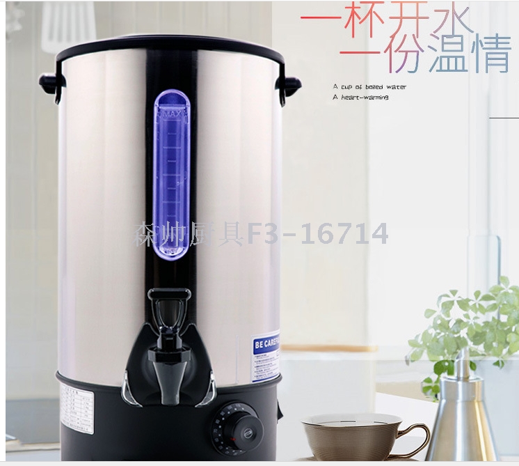 义乌好货 双层调温不锈钢奶茶咖啡桶电热电热开水瓶