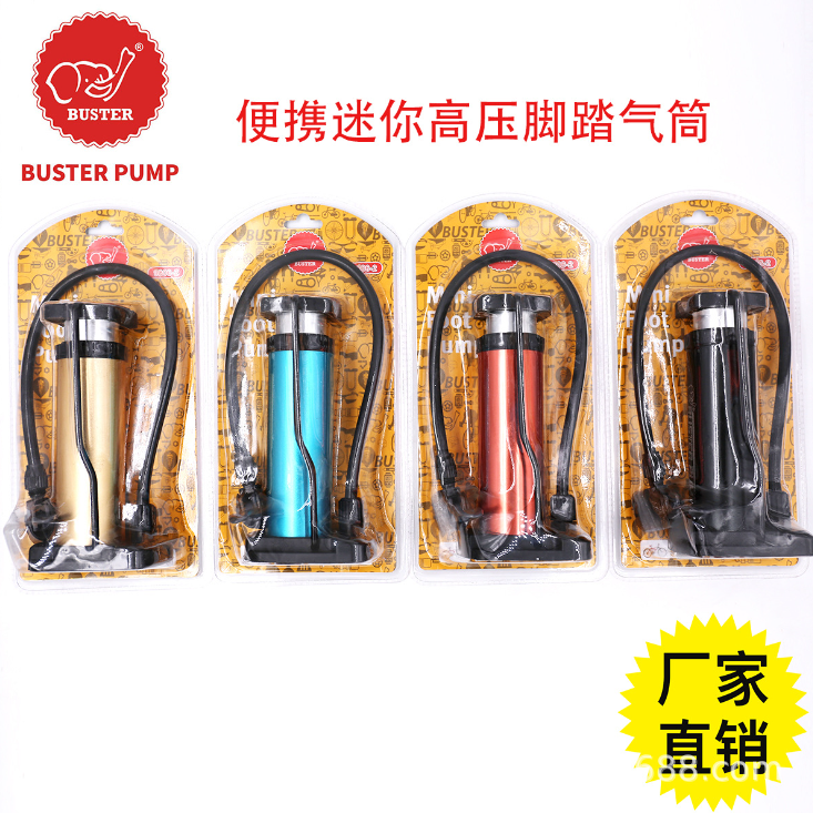 义乌好货 脚踩气筒带表便捷式气筒汽车自行车电动车打气筒详情图1