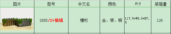 工厂直销塑料花盆2885S+植绒塑料花盆仿瓷花盆详情图3