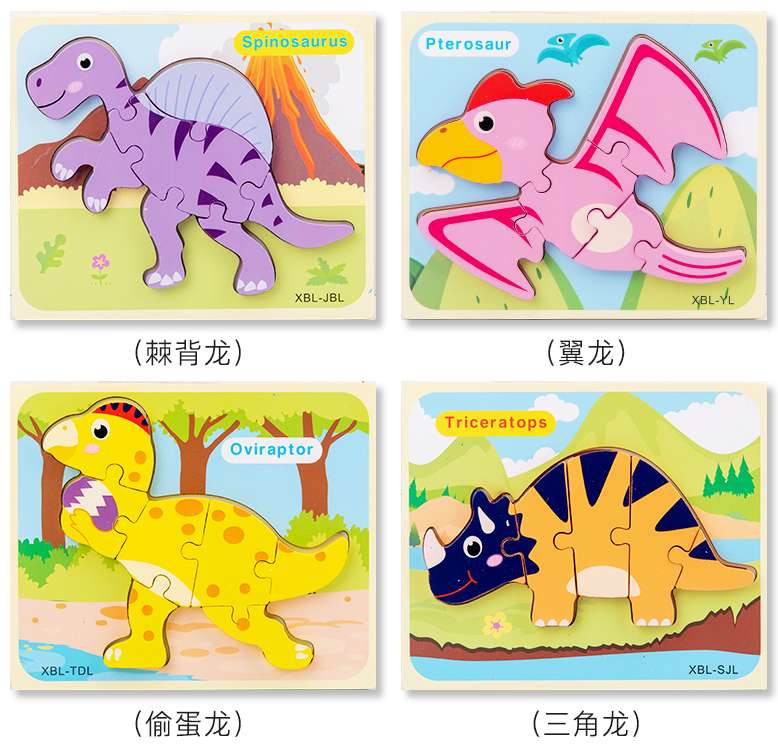 12 dinosaurs to choose from Pterosaurs Tyrannosaurus Rex colorful Learning English early education Wooden cartoon animal traffic puzzle Three-dimensional wooden puzzle early education cognitive puzzle undefined
