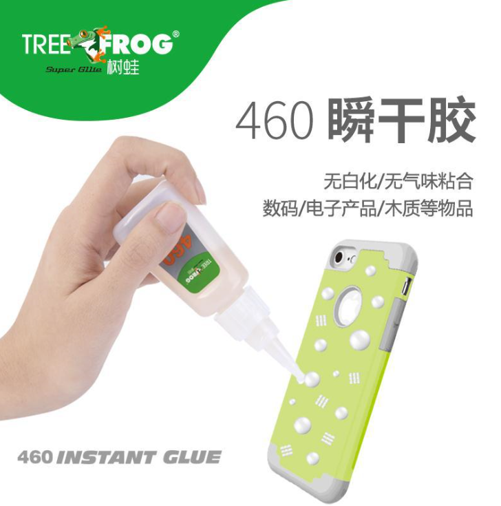 义乌好货 树蛙不发白无白化无气味460速干胶水快干胶水详情图2