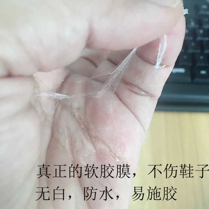 义乌好货 粘皮鞋运动鞋帆布鞋鞋底鞋厂软胶修补鞋胶水详情图3