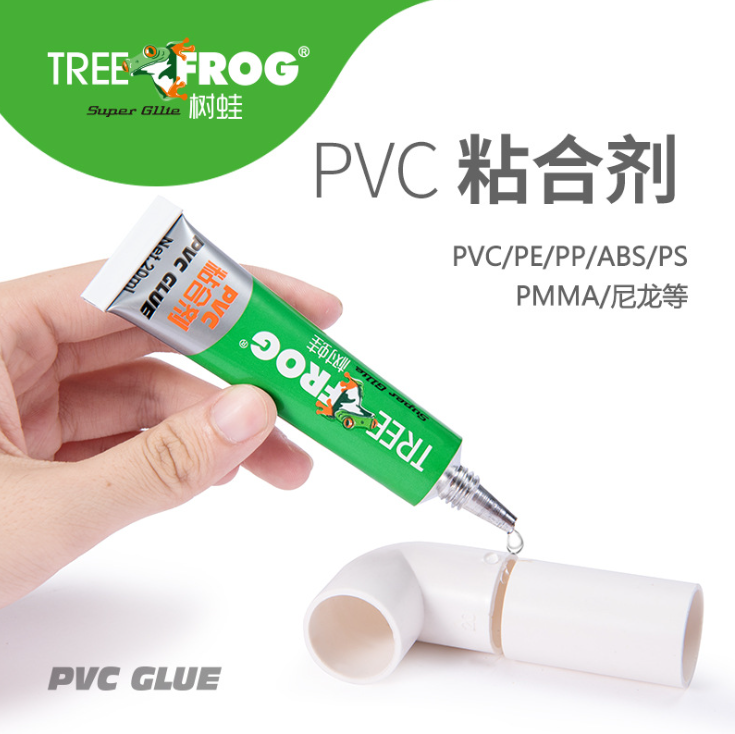 义乌好货树蛙硬质pvc塑料胶水给水排水管道密封胶粘剂20ml详情图3