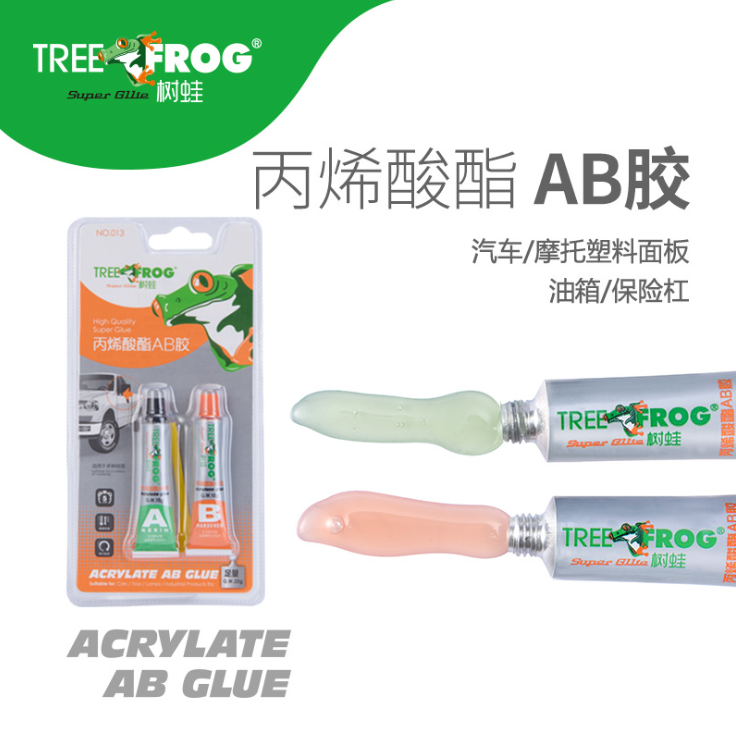 义乌好货 树蛙牌高粘度结构AB胶水汽车摩托修理专用丙烯酸酯AB胶