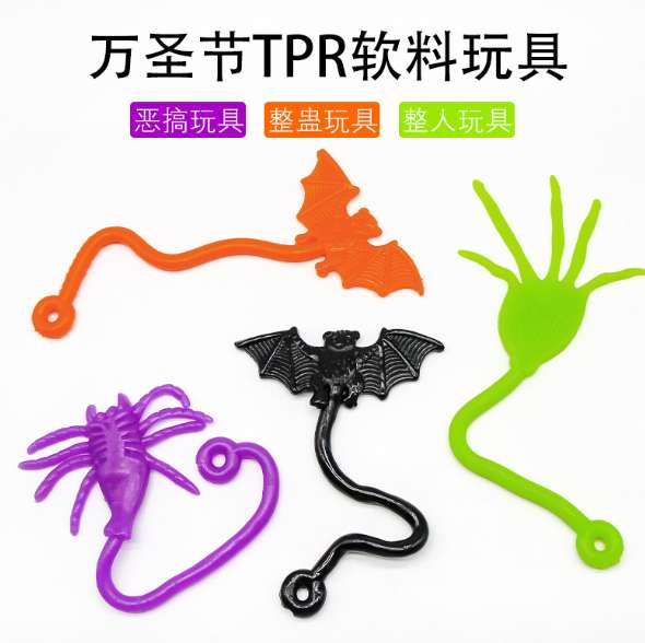 Cross border Halloween hot seller Elastic stretch sticky witch claw scorpion bat sticky hand