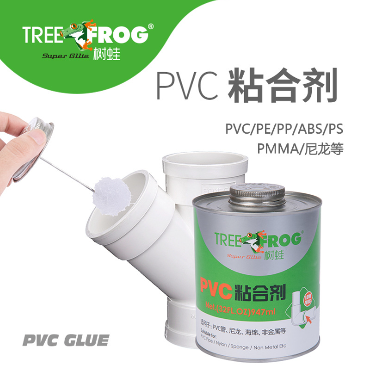 义乌好货 PVC胶合剂 供应罐装胶水 修补粘结剂 水管胶详情图2