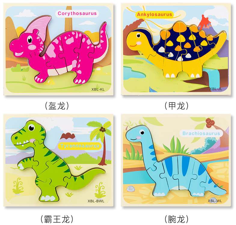 12 dinosaurs to choose from Pterosaurs Tyrannosaurus Rex colorful Learning English early education Wooden cartoon animal traffic puzzle Three-dimensional wooden puzzle early education cognitive puzzle Item Picture