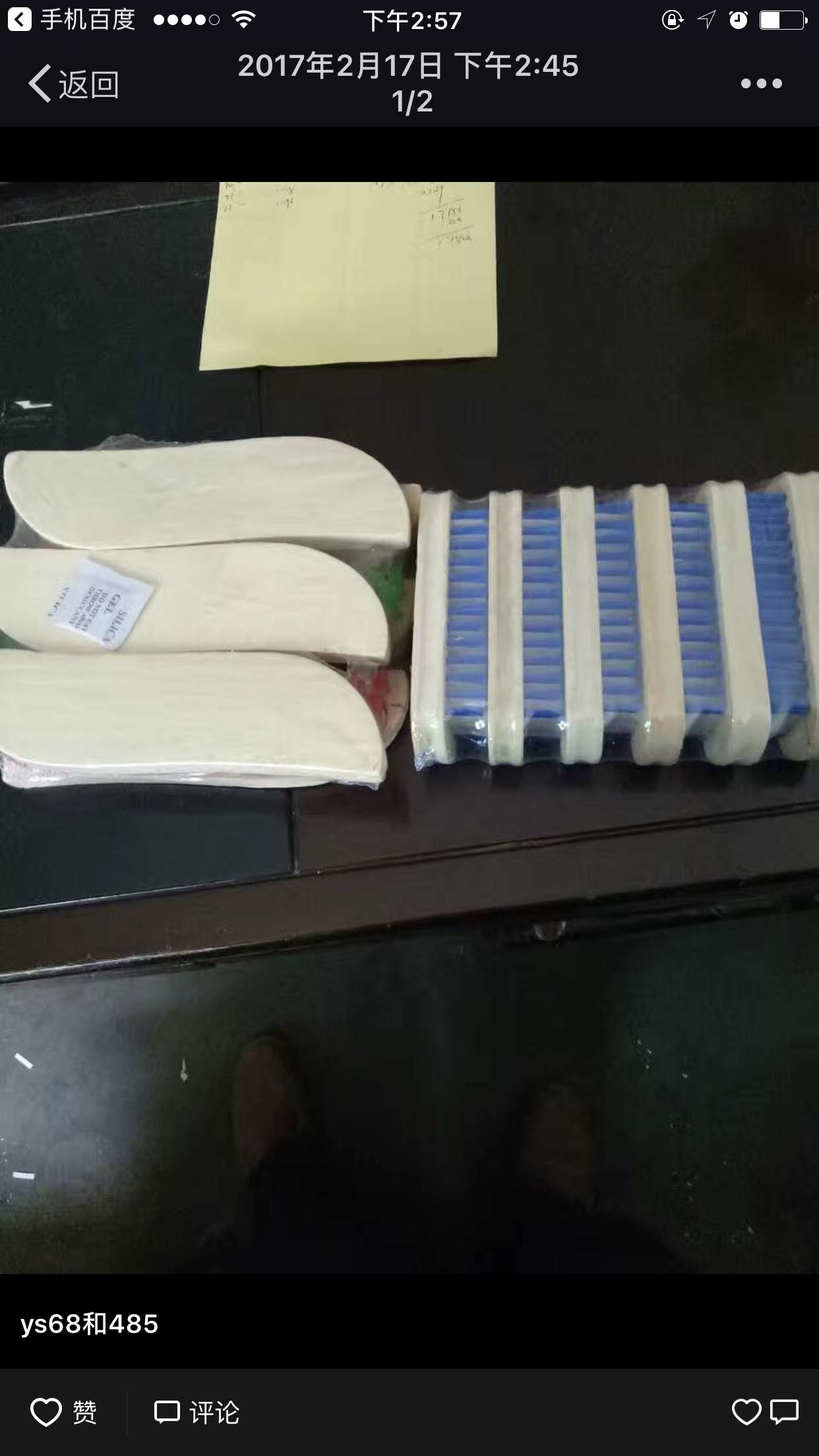 ٤٨٥ فرشاة خشبية، فرشاة منزلية، ٣٦٠ قطعة، ٦ مشات، اللون الازرق والابيض عموما.قطعة واحدة Item Picture