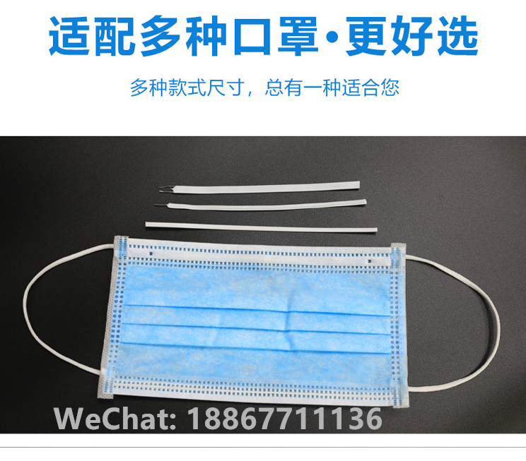 全塑一次性铝芯专用鼻梁条防哈气可塑PE环保制作材料固定条定型丝详情图2