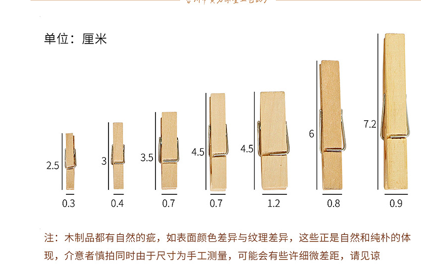 本色夹子各种规格 相片夹详情2