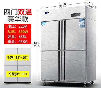 Yindu [Dual-Temperature Luxury Four-Door Freezer] / Four-door Dual-Machine Dual-Temperature Freezer/Four-door Freezer/Refrigerator detail image 2