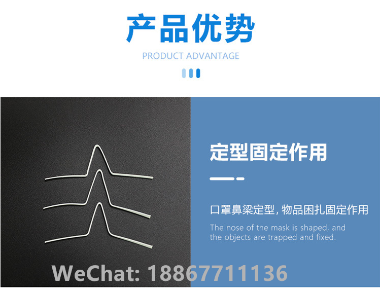 全塑一次性铝芯专用鼻梁条防哈气可塑PE环保制作材料固定条定型丝详情图3