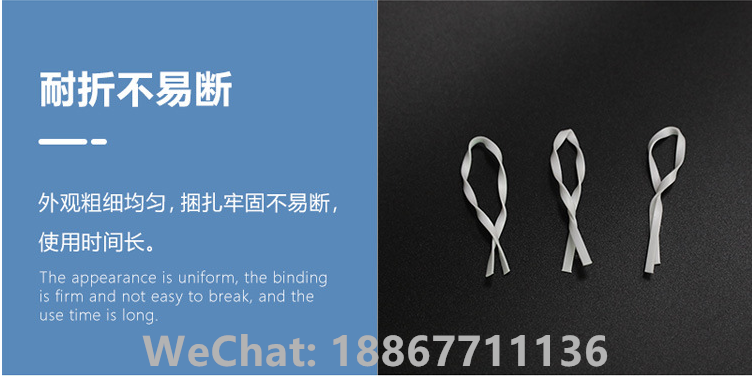 全塑一次性铝芯专用鼻梁条防哈气可塑PE环保制作材料固定条定型丝详情图5