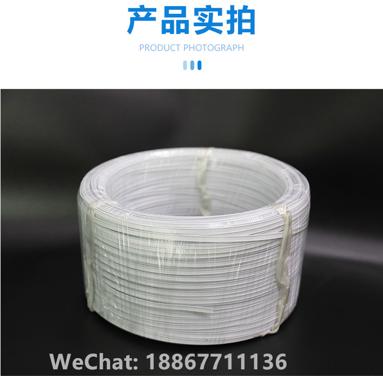 全塑一次性铝芯专用鼻梁条防哈气可塑PE环保制作材料固定条定型丝详情图6