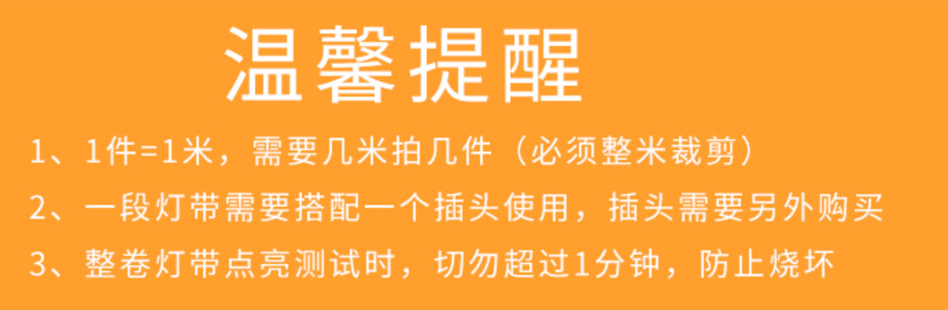 220V灯带工程灯带led高压灯带高亮灯带详情图6