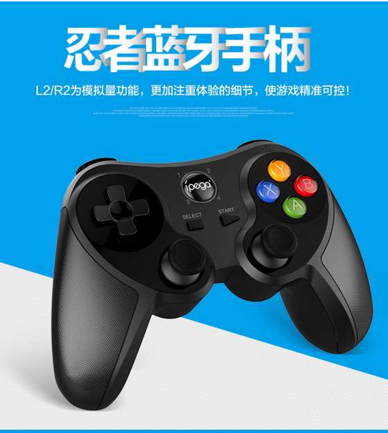 The IPEga 9078 wireless Bluetooth game controller is mainly used for Android/Windows /PS3 games consoles, equipped with detachable stand, maximum