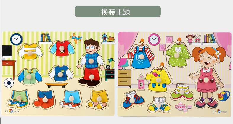 Wooden grasping board puzzle Wooden puzzle children's toy animal fruit vegetable alphanumeric early education cognition details Picture