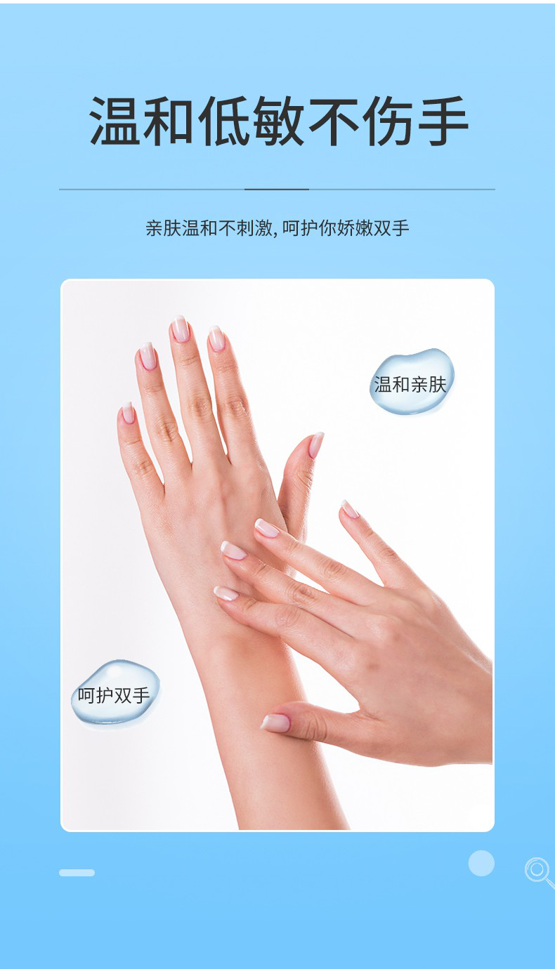 蒂诗琳  防褪色  洗衣液详情图7
