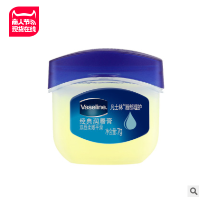 Vaseline Repairing Moisturizing Hydrating Moisturizing to Reduce Lip Lines and Dead Skin Lipstick Base Moisturizing 3.5g Lipstick detail image 1