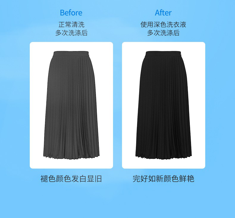 蒂诗琳浓缩防褪色洗衣液 1850ml*6详情图6