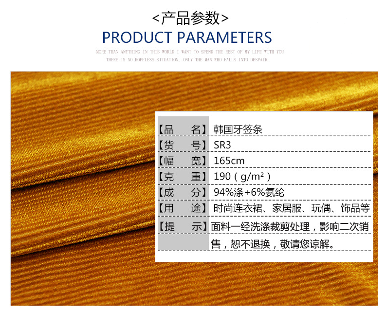 Korean velvet strip toothpick strip manufacturer direct sales of velvet clothing fabric, headwear and accessory fabric detail image 3